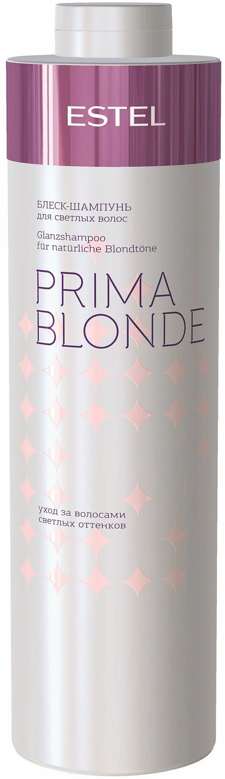 Блеск-шампунь для светлых волос prima blonde 1000 мл. Prima blond Estel шампунь 1000 мл. Шампунь prima blonde мл Estel. Шампунь Эстель для светлых волос 1000 мл. Шампуни прима эстель