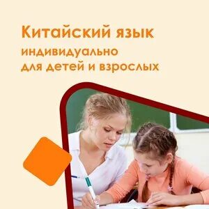 Язык индивидуален