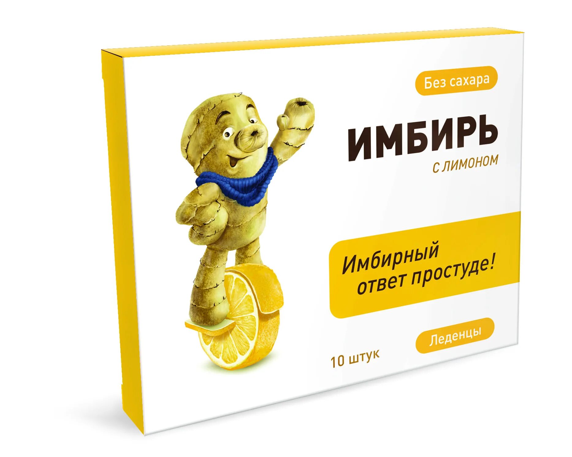 Леденцы имбирь лимон. Бад кармолис леденцы 75г. Леденцы с имбирем. Смоква пастила. Леденцы с имбирем и медом.