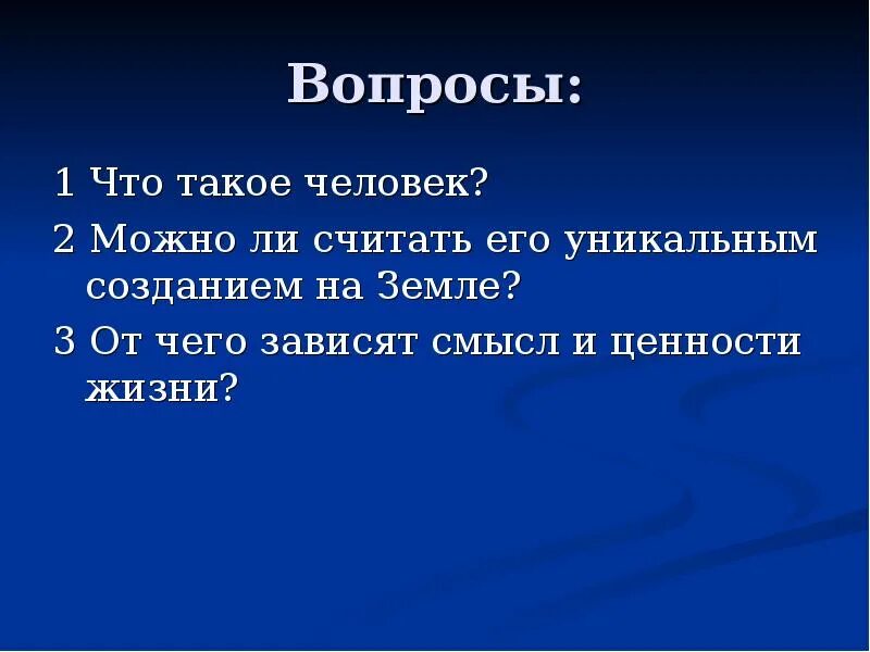Цепной индекс отчетного периода. Облачно. 2 возможно. Оператор ветвления. Волшебный индекс статья.