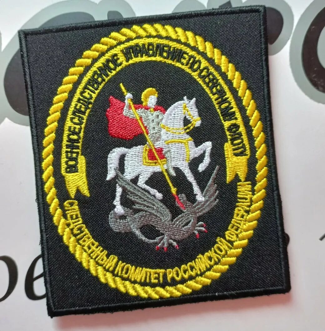 шевроны вышивка машинная