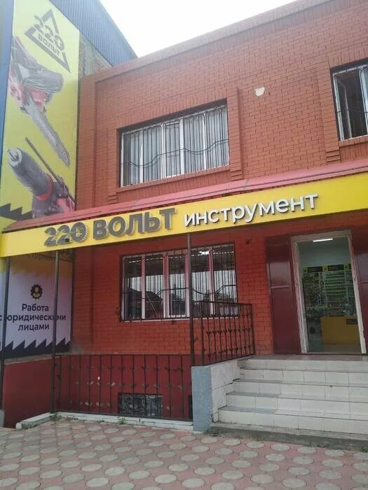 Сдэк промышленная. Ингушетия проспект базоркина, 102. Проспект базоркина 102 назрань. Идриса базоркина, 102, назрань. Сдэк назрань.