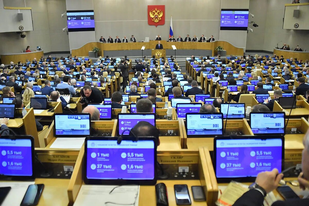 Госдума приняла закон о провайдерах. Заседание Госдумы 15 июля. Заседание Госдумы сегодня. Заседание Госдумы 15 июля 2022. Обсуждение законопроекта в Госдуме.