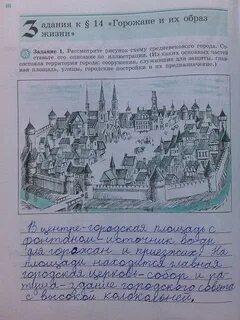 Рассмотрите иллюстрацию в начале параграфа