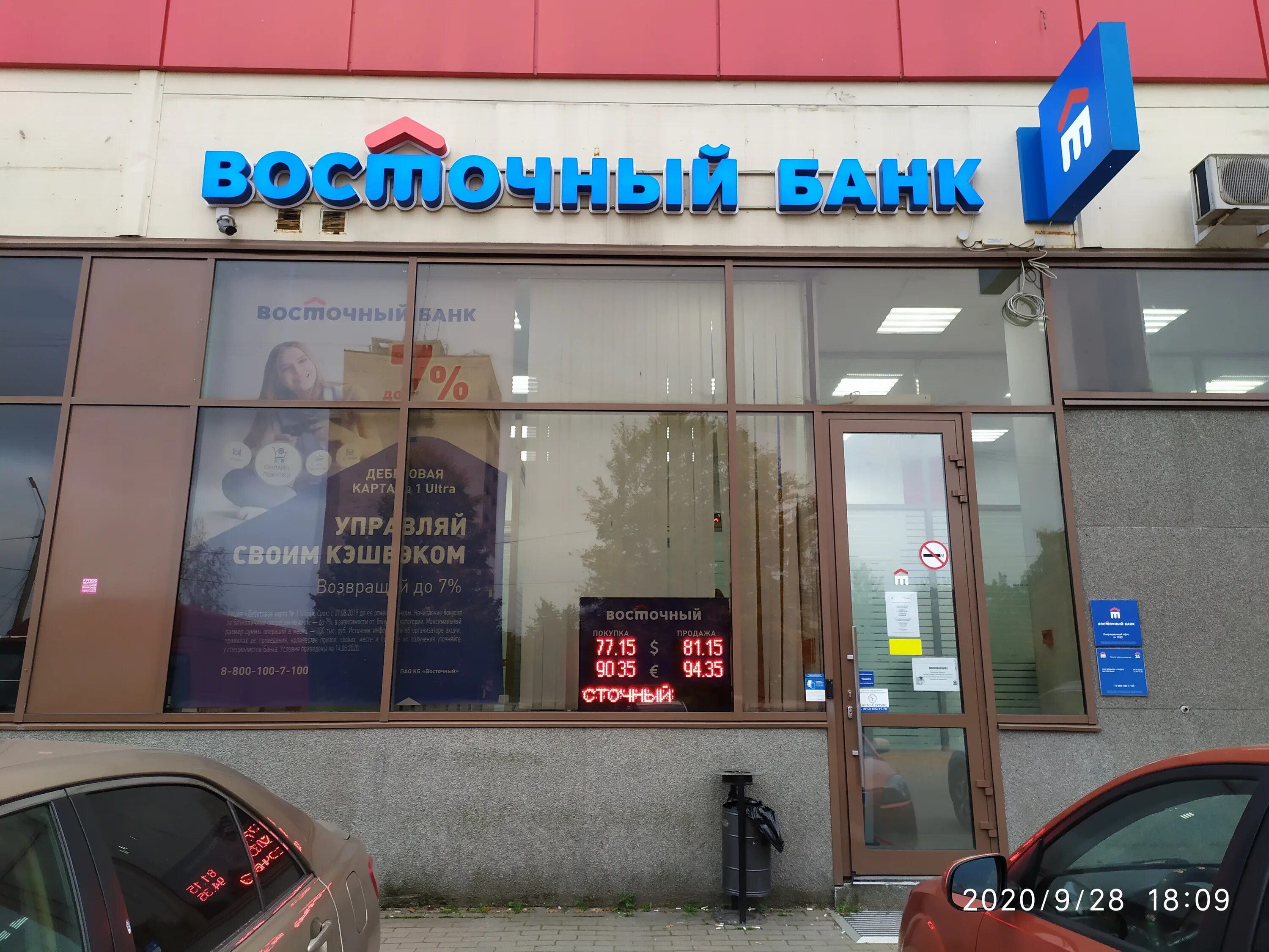 Выборг банк режим работы. Проспект ленина 7 выборг. Проспект ленина 12 выборг. Травяная улица выборг уфмс. Выборг банк режим работы.