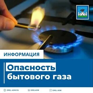 Никакой опасности
