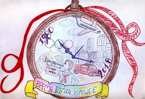 Рисунок времени книга