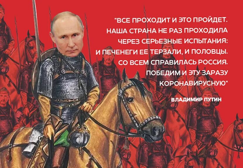 Плакаты националистов. Что будет если все победит. Что будет если все победит. Тлен бессмысленность. Что будет если все победит.