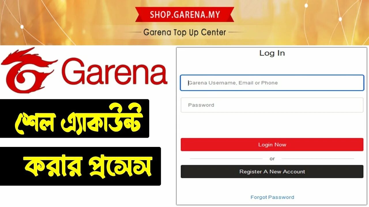 Гарена шоп. Garena магазин. Garena шоп магазин. Гарена шоп Россия. Garena shop сайт