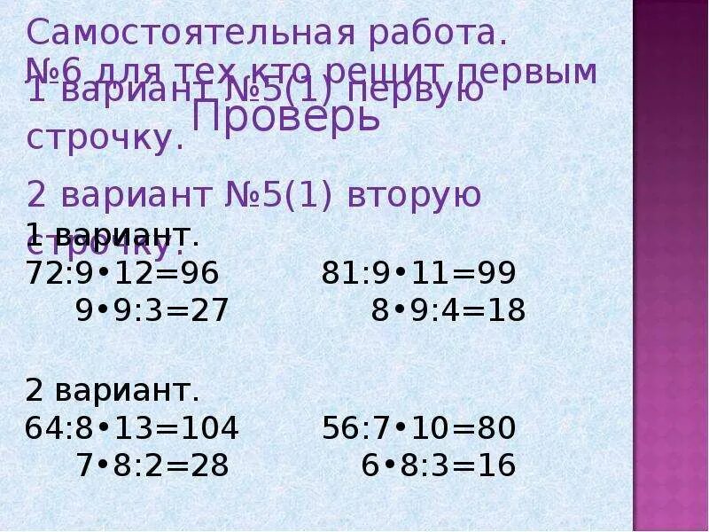 Деление когда делитель больше. Делитель больше делимого. Случаи когда делитель больше делимого. Случаи когда делитель больше делимого 3 класс.