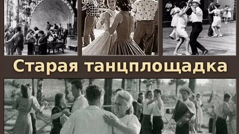 Стар позабыть