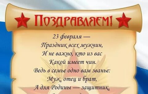 Титул мужа