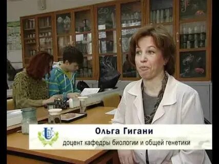 Сгму кафедра биологии