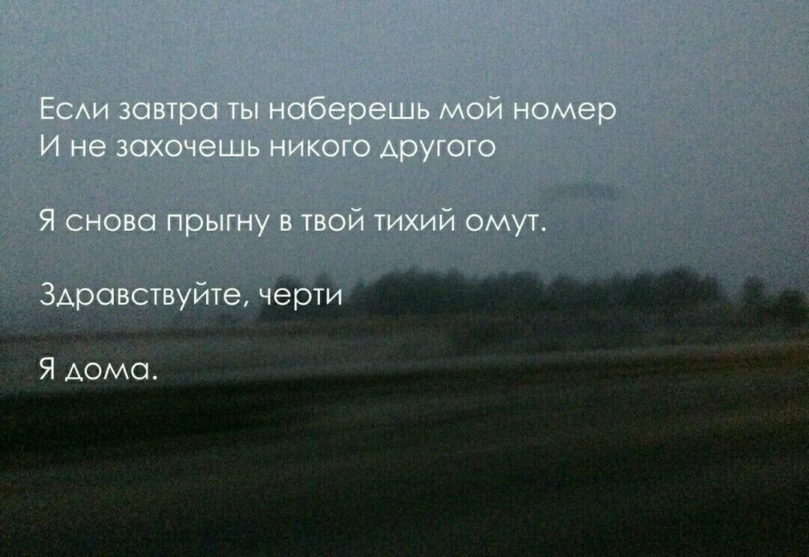 Я прыгаю в такт набираю