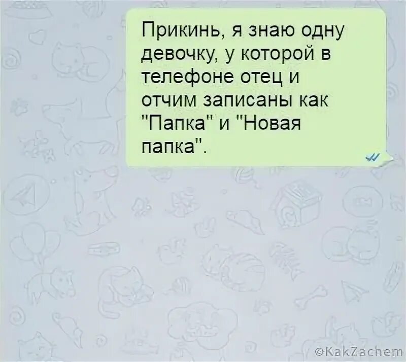 Как мило записать человека. Как подписать парня в телефоне. как можно записать парня в телефоне. как записать парня в телефоне оригинально. как можно записать парня.