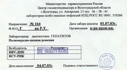 Спид натощак или нет