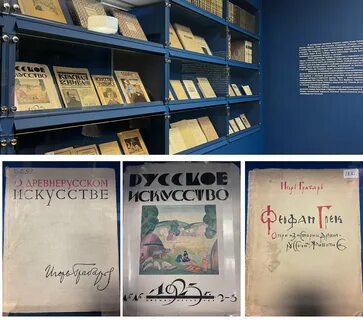 Выставка два желания grabar gallery