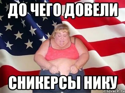 Плохо никой