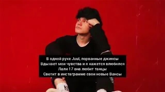 Песня она любит танцевать