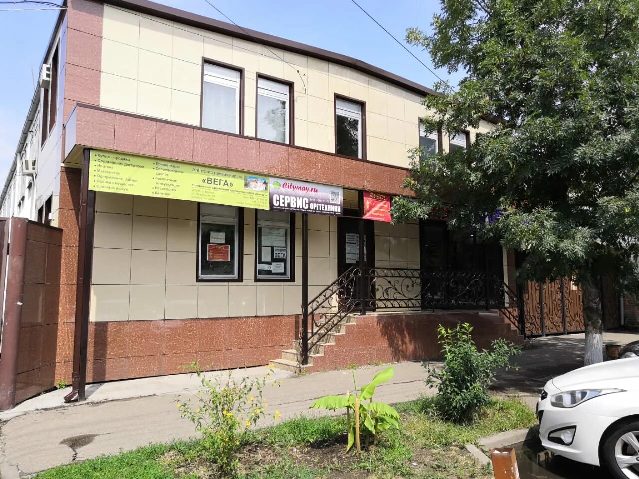 35 колледж майкоп. ул. жуковского 45 майкоп сервисный центр. майкоп 35. колледж мгту майкоп.