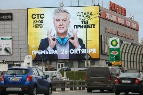 Первый развлекательный