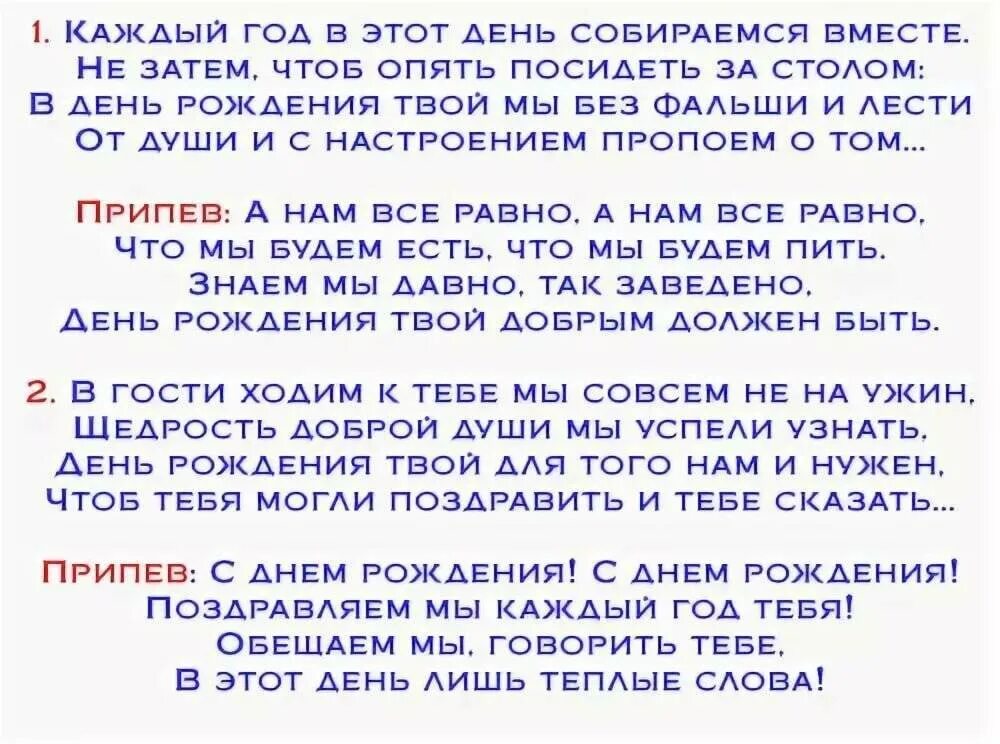 Сценарии прикольных поздравлений с юбилеем. Сценки поздравления с днем рождения. Сценка-поздравление на юбилей. Сценарии юбилеев. Сценарий на день рождения женщине.