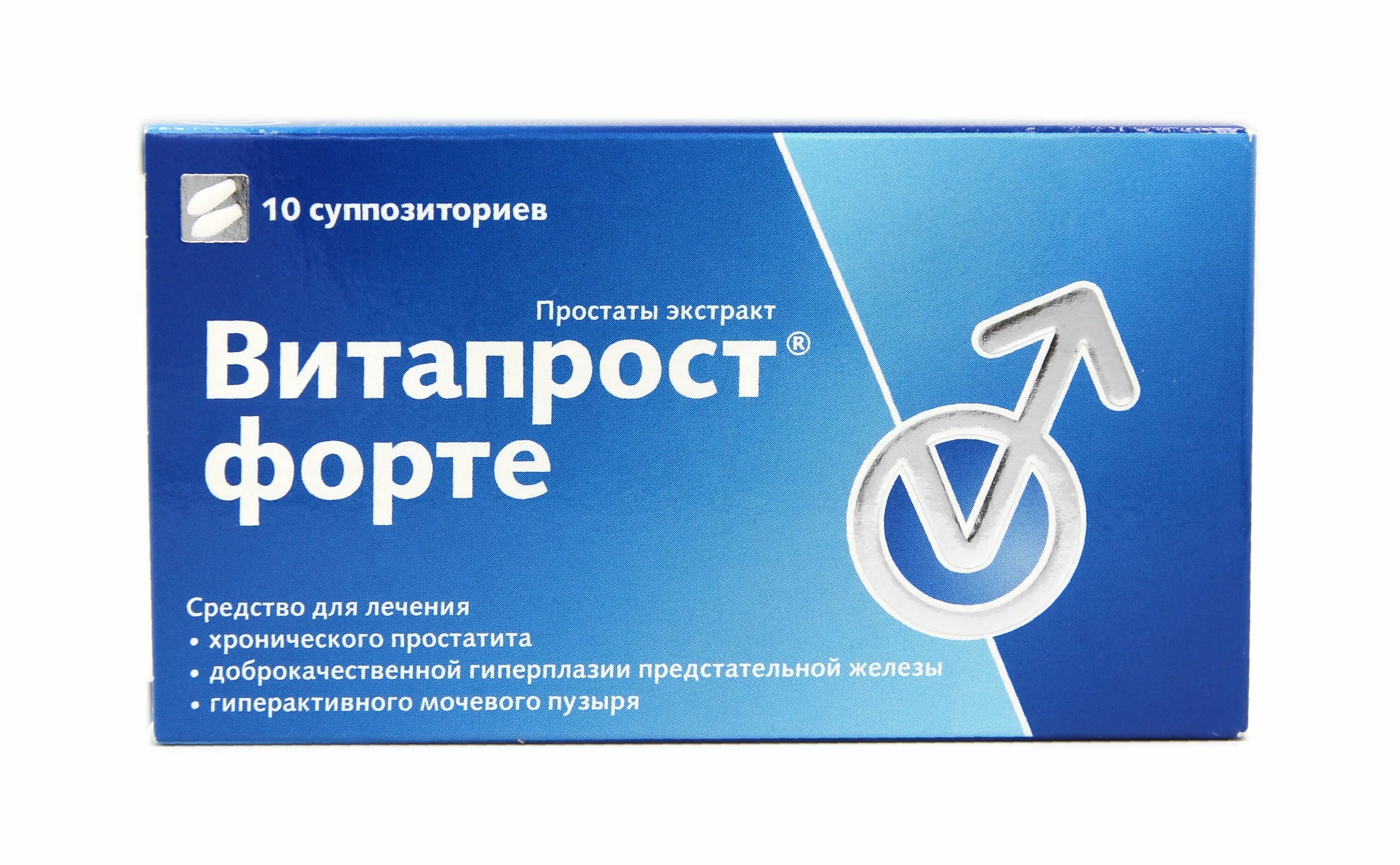 Витапрост свечи состав. Витапрост форте супп рект. витапрост форте 10 суппозиториев. витапрост таблетки 20мг. витапрост суппозитории 10 мг.