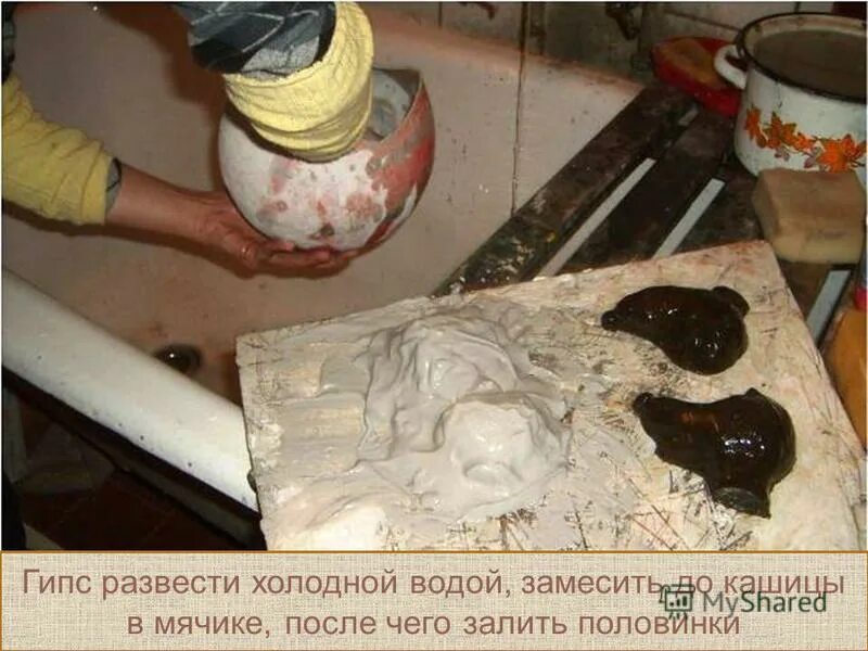 Гипс разведенный. Пропорции воды и алебастра. Схватывание строительного гипса. Акриловая масса для отливки. Сколько застывает гипс в форме.