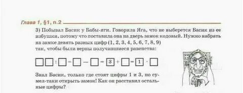Высшая проба математика задания