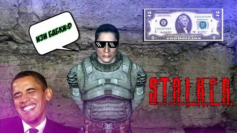 Stalker деньги