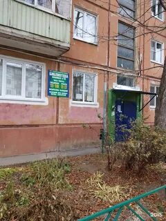 Кирово 26