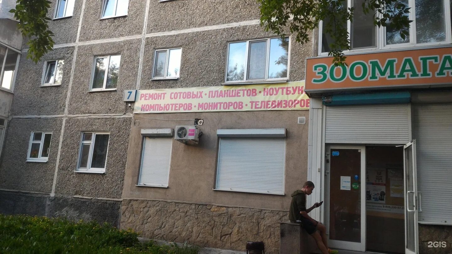 магазин визит. бебеля 156 екатеринбург на карте. почтовое отделение екатеринбург. почта пехотинцев екатеринбург. пехотинцев 10.