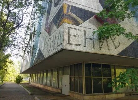 Островитянова 1 стр 6