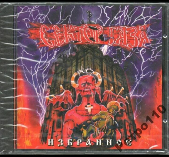 Музыкальные CD диски, каталог дисков с музыкой формата CD audio - интернет магаз