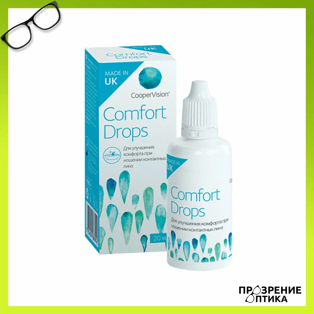 Comfort Drops 20 ml. COOPERVISION / капли Comfort Drops, (20 мл). Капли Купер Вижн комфорт Дропс. Капли Comfort Drops 20 мл..