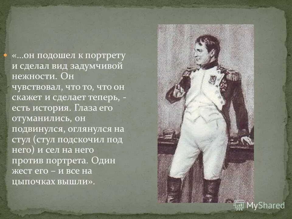 Боровиковский портрет лопухиной 1797. И. Я полонский портрет м и лопухиной. Стихи с портретом посвященные женщине. Он подошел к портрету с тем.