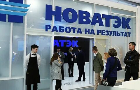 Новатэк уренгой