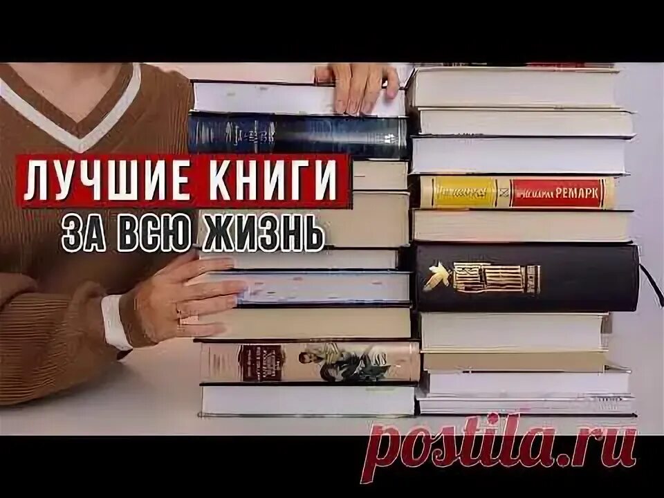 Топ лучших книг которые