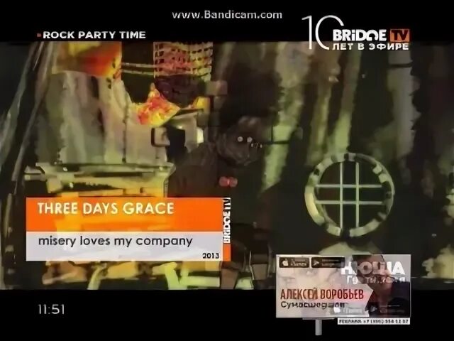 Bridge tv call wake. Рок bridge tv. bridge tv 10 лет в эфире rock party time. bridge tv рок пати тайм. бридж тв rock party time.
