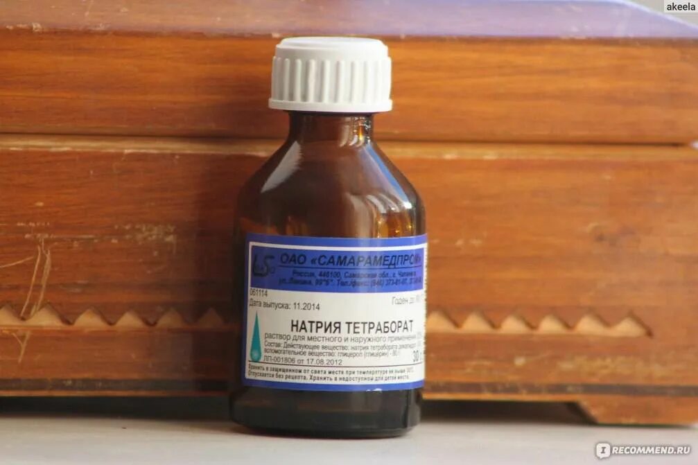 Молочница глицерин. Народное средство от кандидоза. Бура тетраборат натрия. Молочница глицерин. Бура в глицерине.
