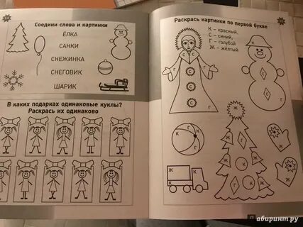 6 творческое задания