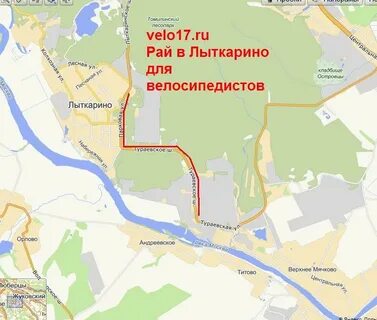 Билеты лыткарино