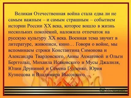 Стихи фронтовиков