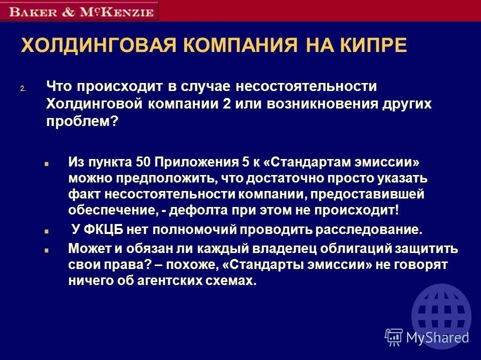 Стандарты эмиссии