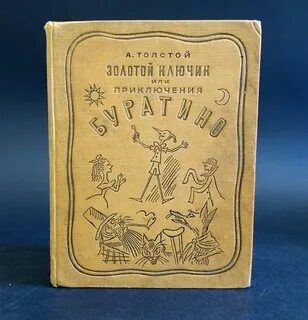 Издательство л