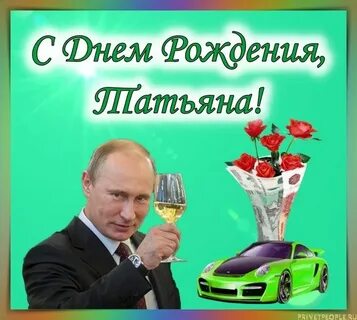Зинуля с днем рождения картинки с пожеланиями