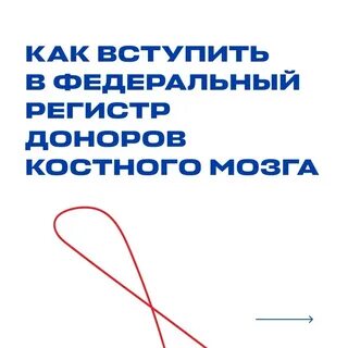 Тематические недели минздрава 2024