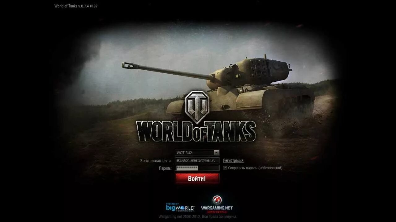 не заходит в world. не заходит в world. World of tanks загрузочный экран. Wot игровой лаунчер. World of tanks загрузка.
