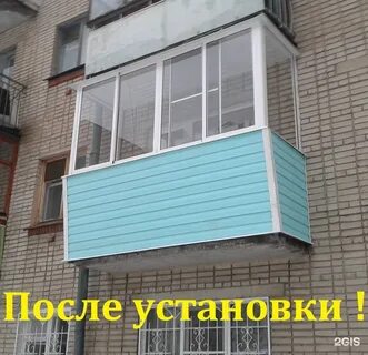 Окна во владимире