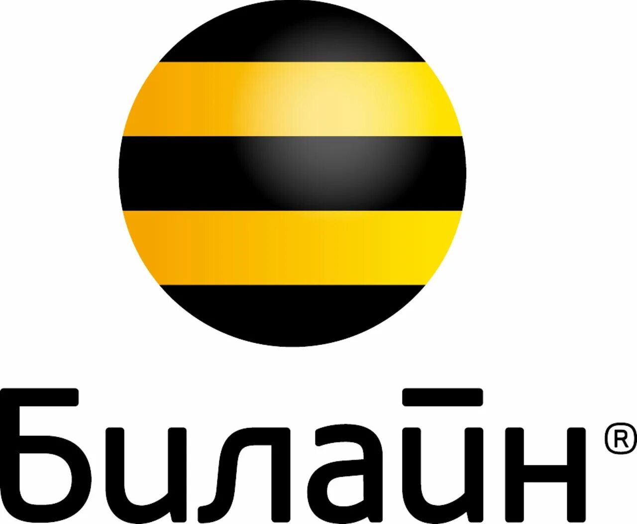 Билайн перемотка. Beeline tv uzbekistan. Вещи с логотипом билайн. Билайн тв. Значок билайн.